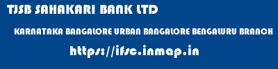 TJSB SAHAKARI BANK LTD  KARNATAKA BANGALORE URBAN BANGALORE BENGALURU BRANCH  ifsc code